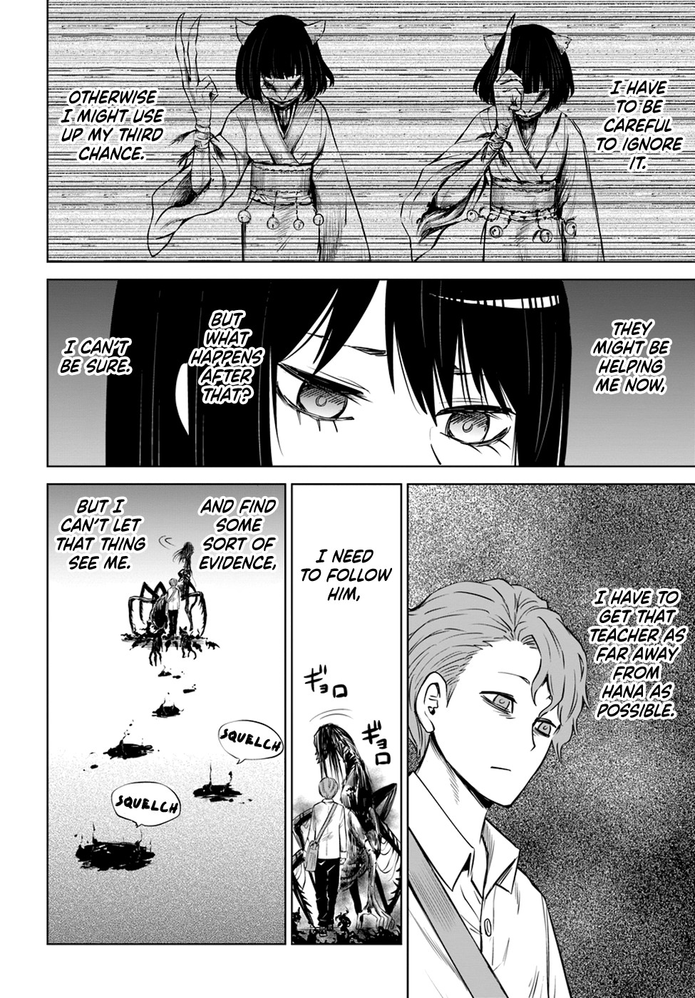 The Girl Who Can See Them chapter 21 page 12