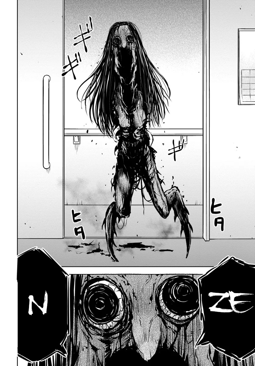 The Girl Who Can See Them chapter 23 page 2