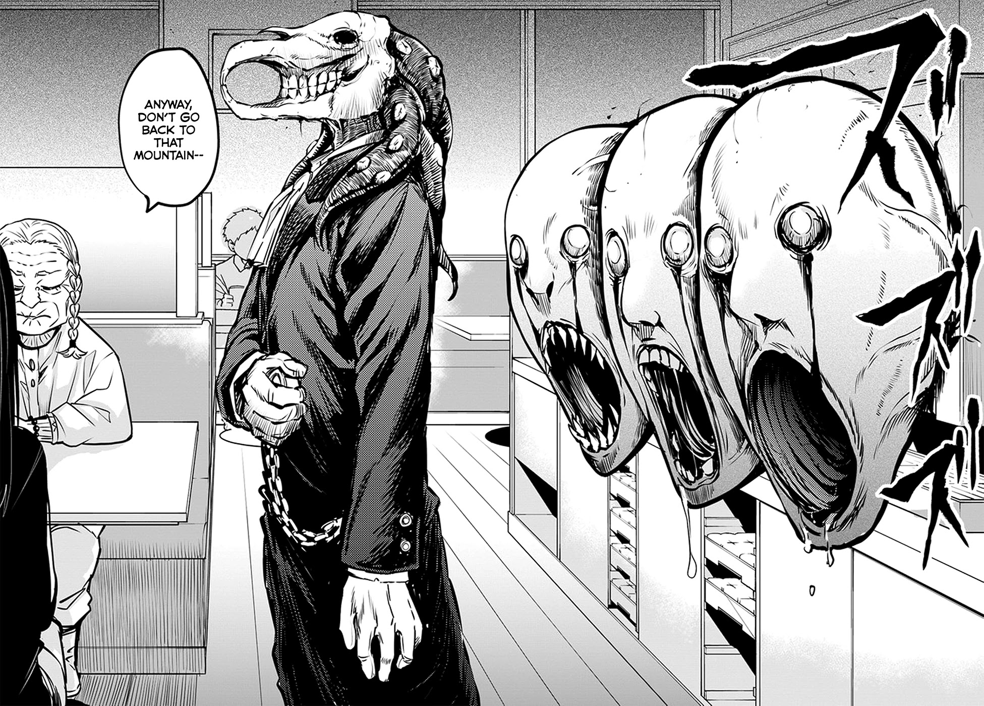 The Girl Who Can See Them chapter 28 page 16