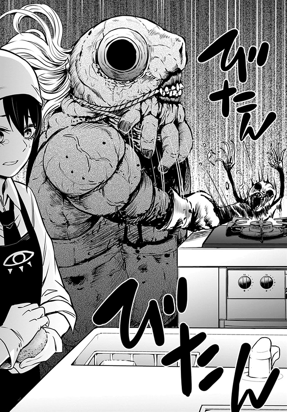 The Girl Who Can See Them chapter 29 page 12