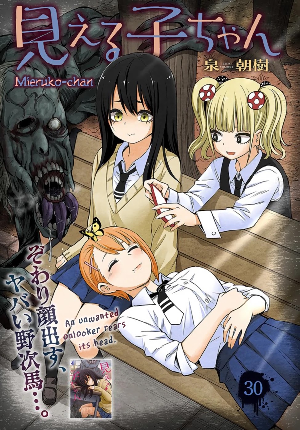 The Girl Who Can See Them chapter 30 page 1