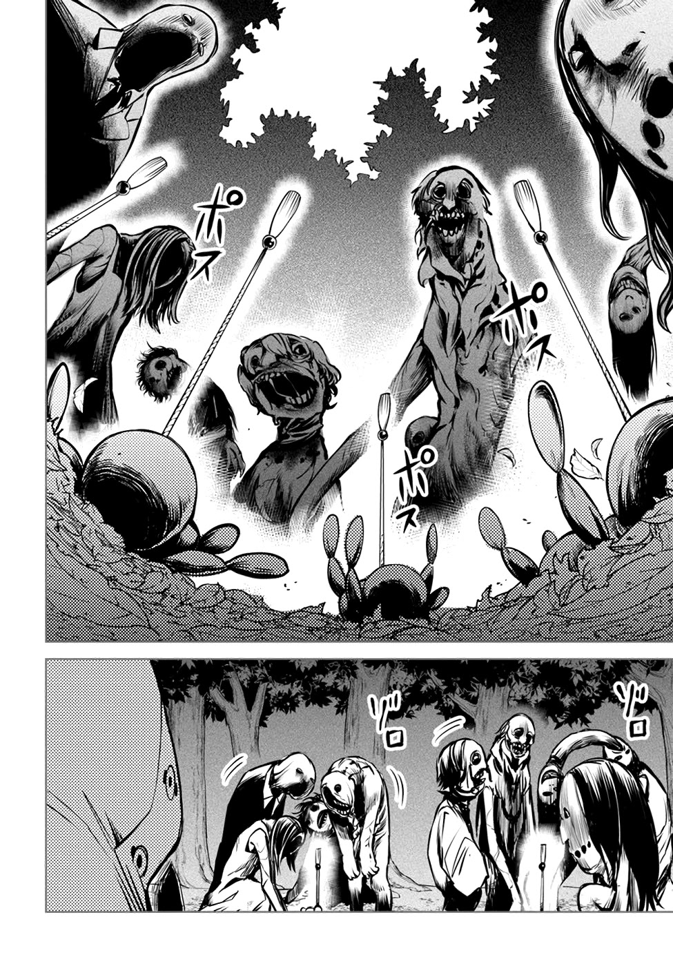 The Girl Who Can See Them chapter 34 page 23