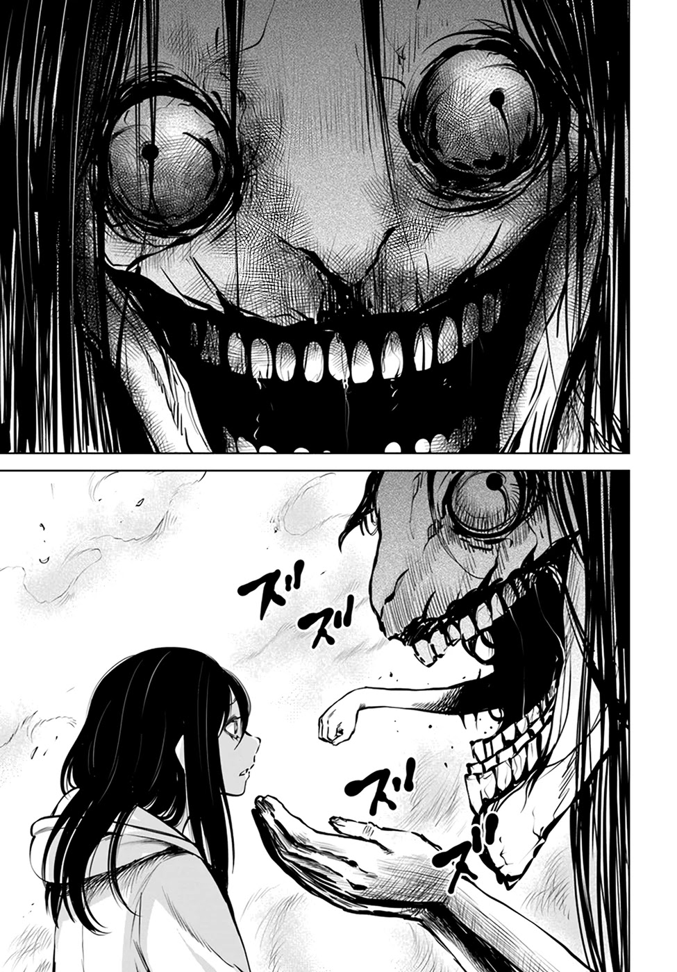 The Girl Who Can See Them chapter 36 page 31