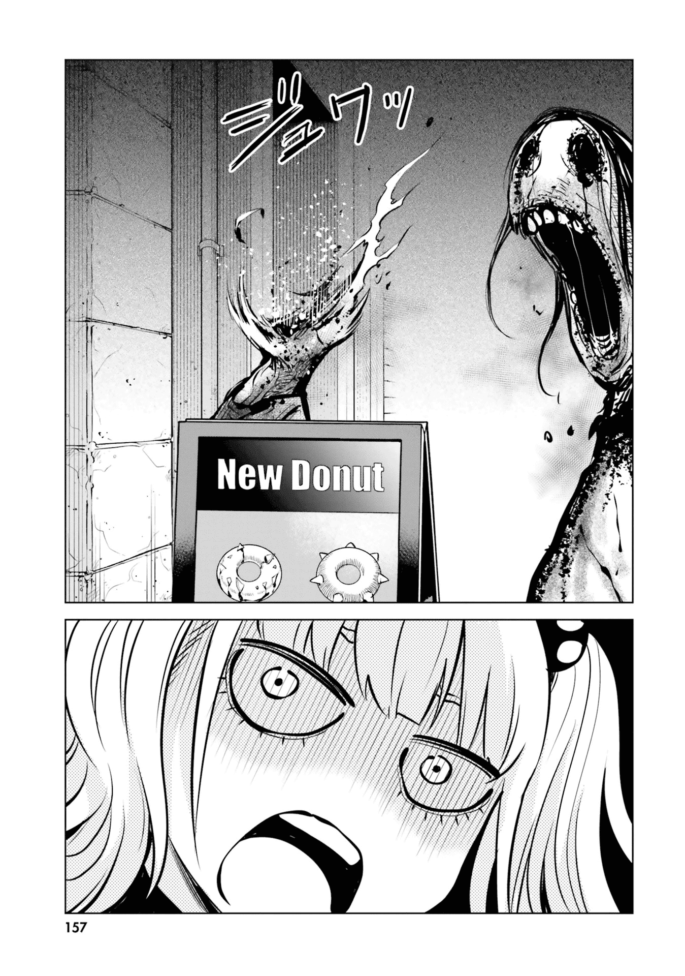 The Girl Who Can See Them chapter 37.1 page 13