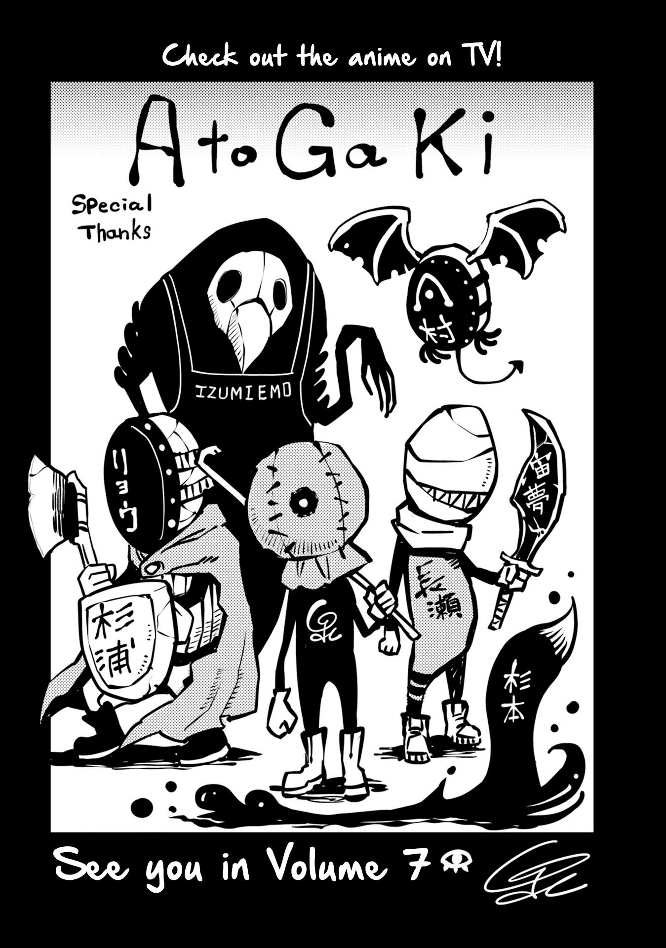 The Girl Who Can See Them chapter 37.1 page 16