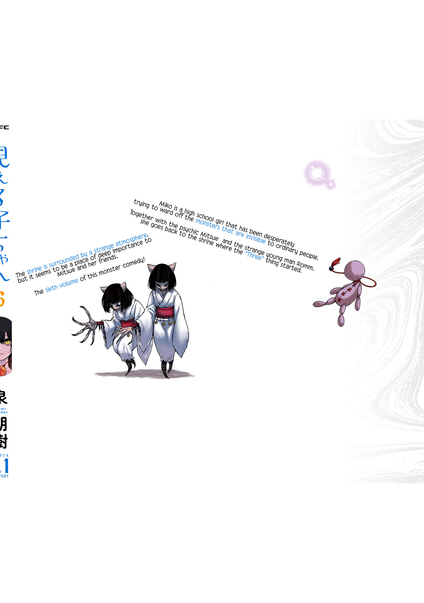 The Girl Who Can See Them chapter 37.1 page 17