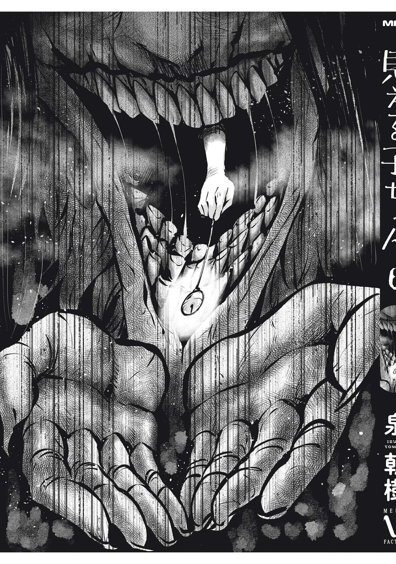 The Girl Who Can See Them chapter 37.1 page 18