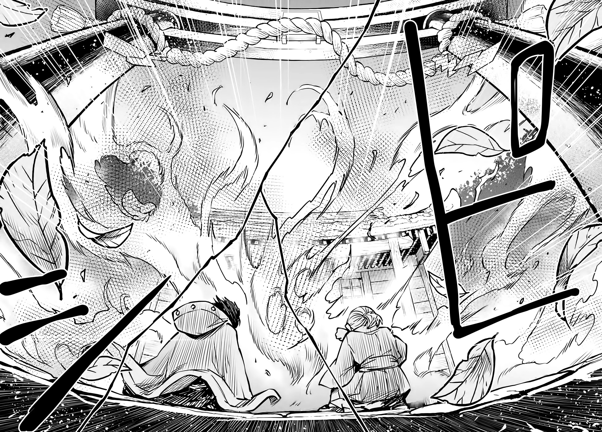 The Girl Who Can See Them chapter 38 page 17