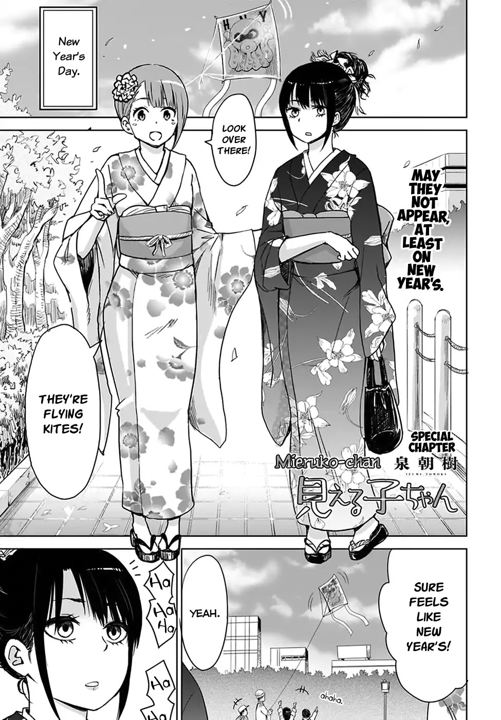 The Girl Who Can See Them chapter 4.5 page 1