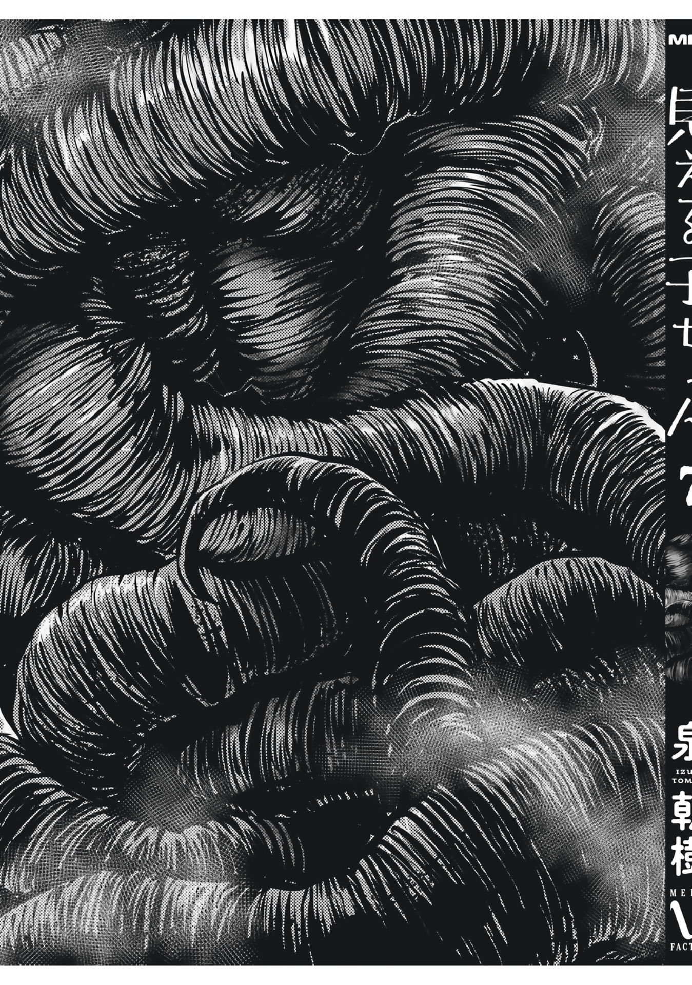 The Girl Who Can See Them chapter 41.5 page 21