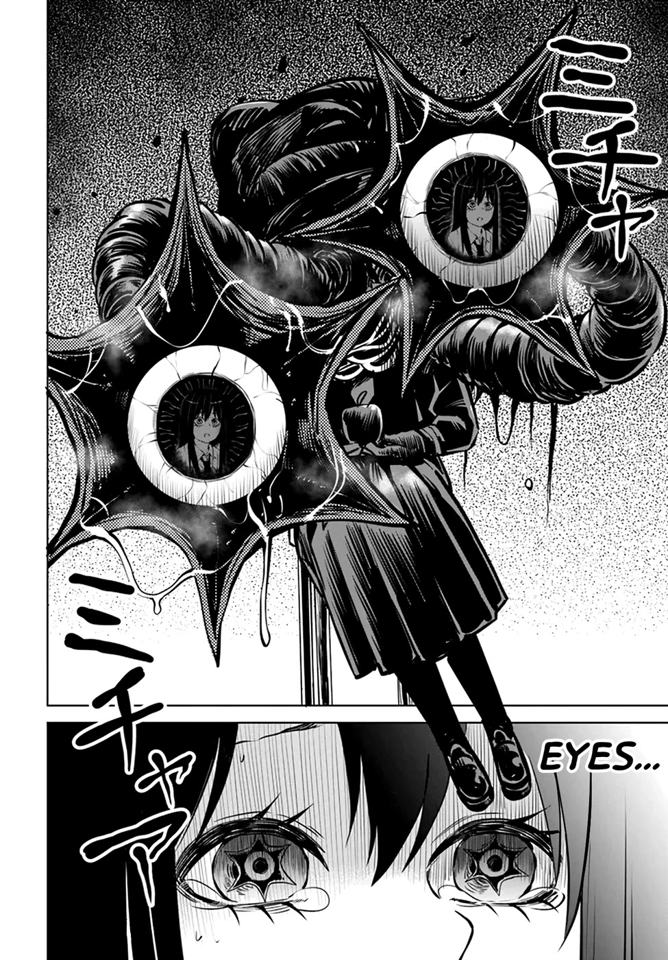 The Girl Who Can See Them chapter 41 page 13