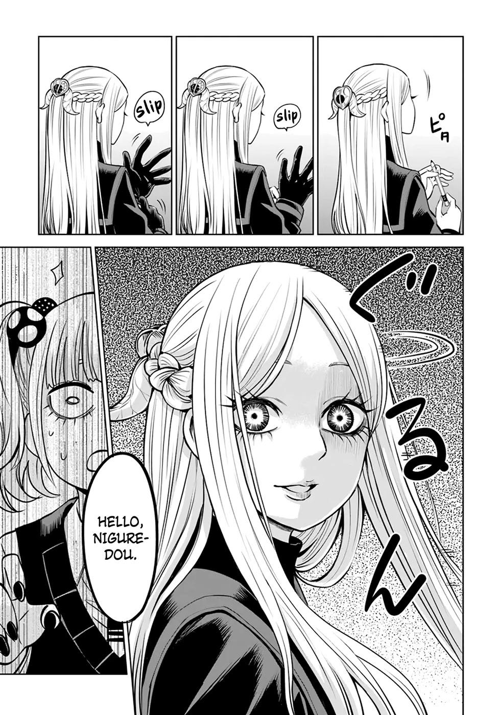 The Girl Who Can See Them chapter 41 page 22