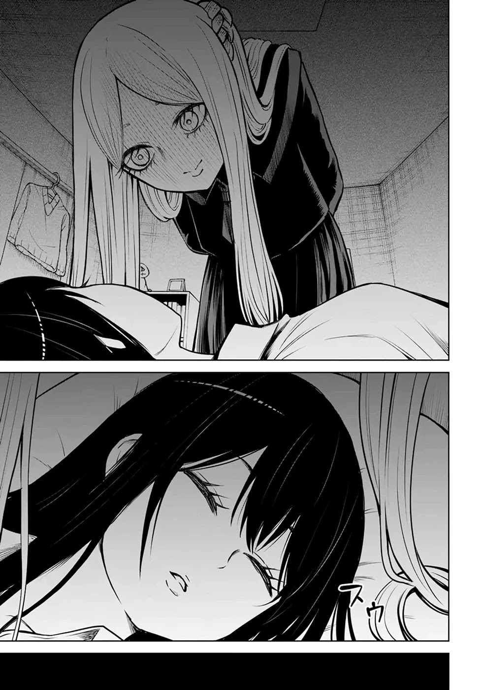 The Girl Who Can See Them chapter 42 page 13