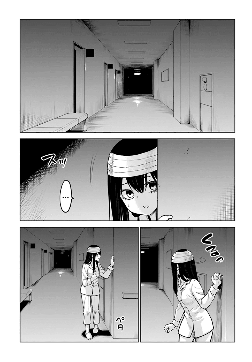 The Girl Who Can See Them chapter 44 page 3