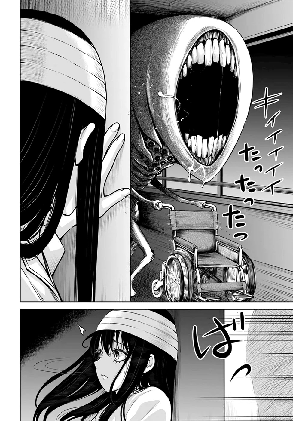 The Girl Who Can See Them chapter 44 page 4