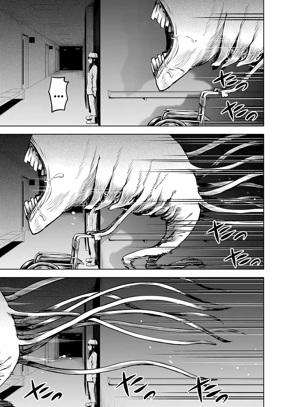 The Girl Who Can See Them chapter 44 page 5