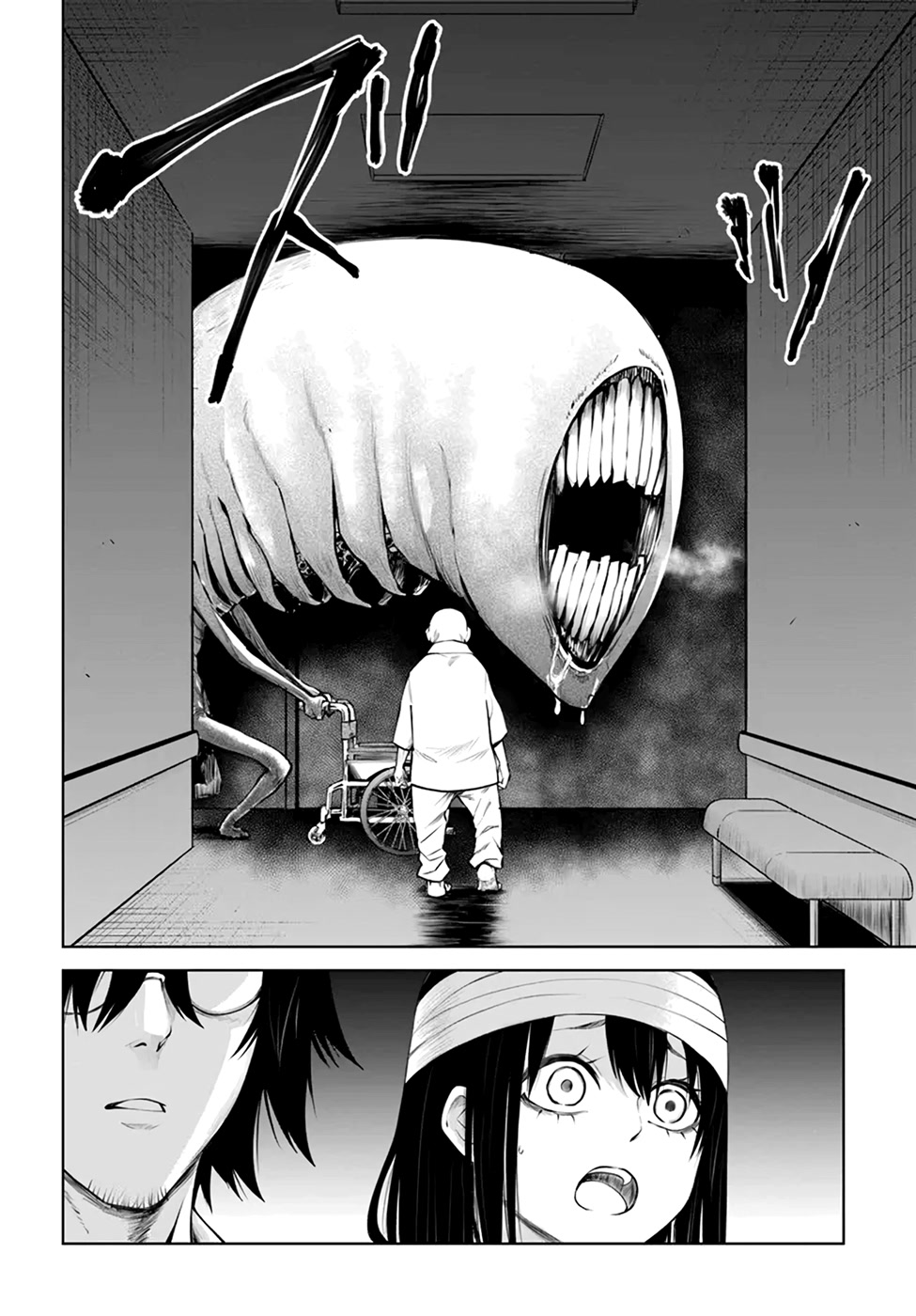 The Girl Who Can See Them chapter 45 page 14