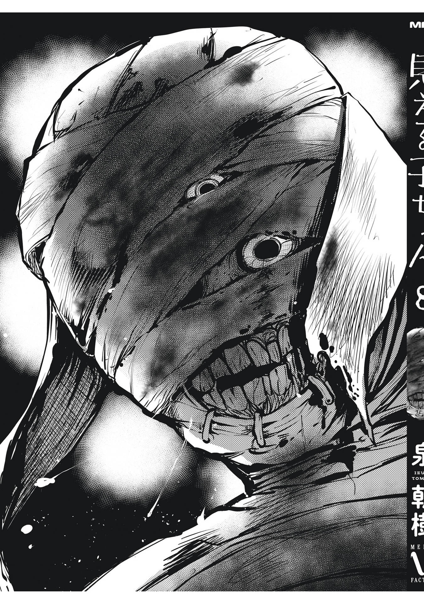 The Girl Who Can See Them chapter 46.5 page 10