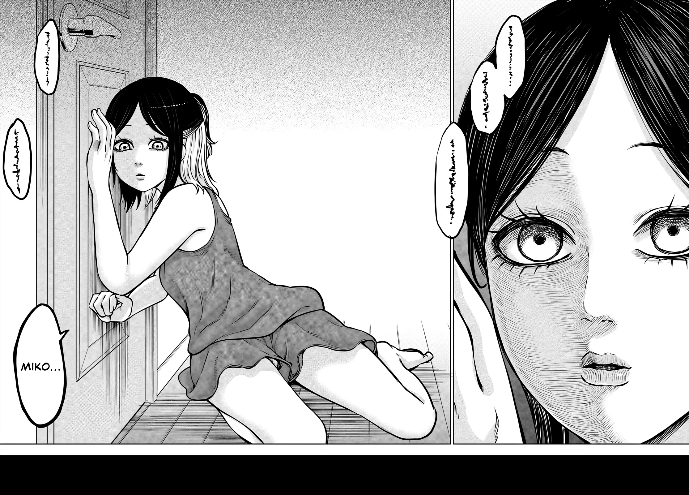 The Girl Who Can See Them chapter 47 page 12