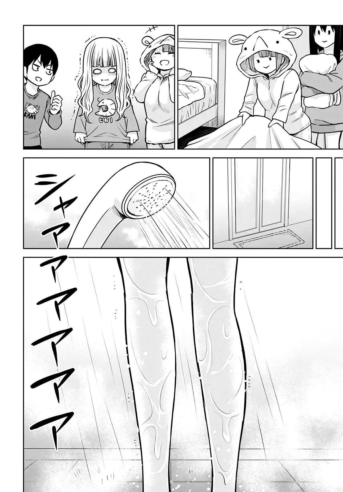 The Girl Who Can See Them chapter 50.5 page 15