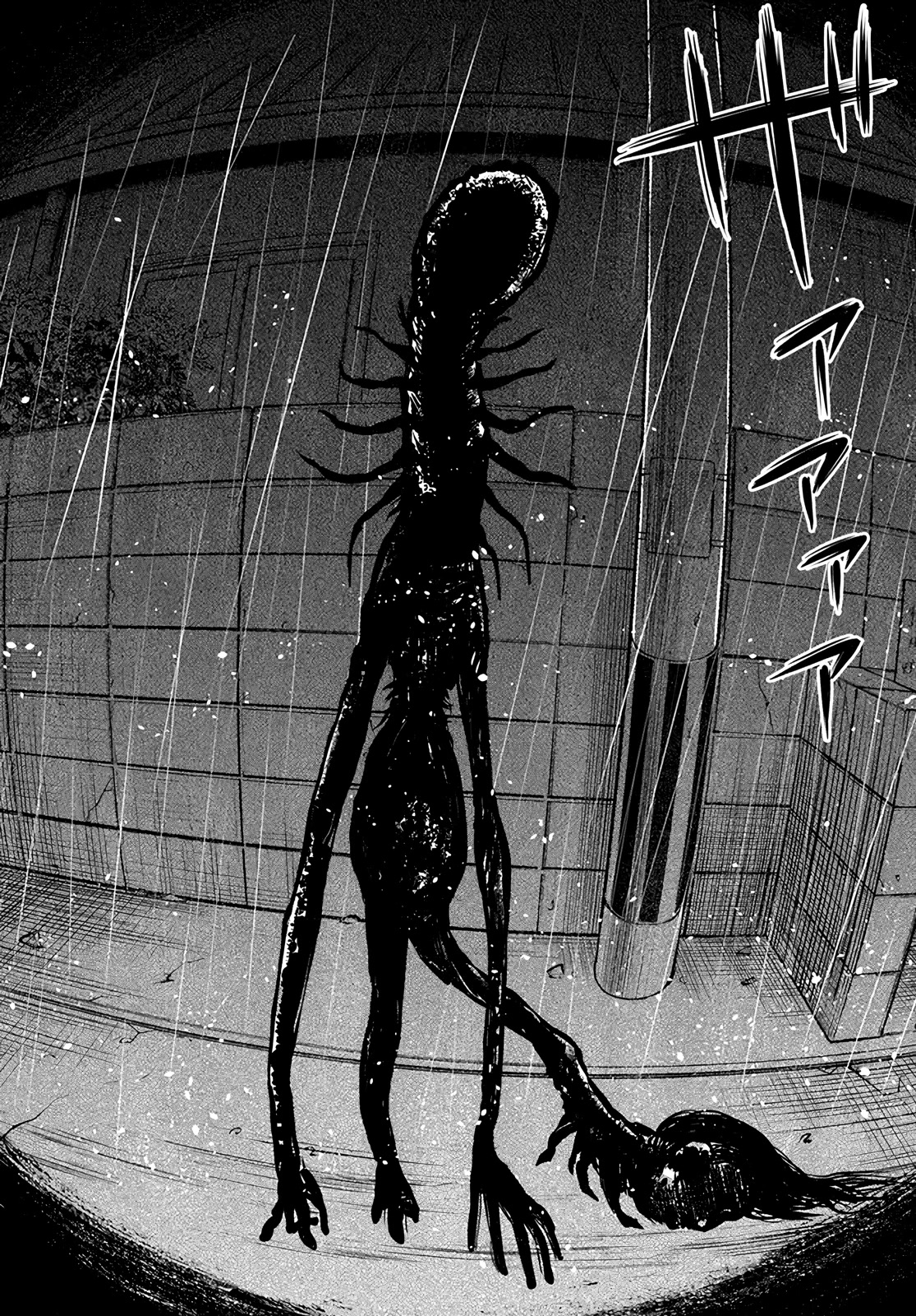 The Girl Who Can See Them chapter 51 page 24