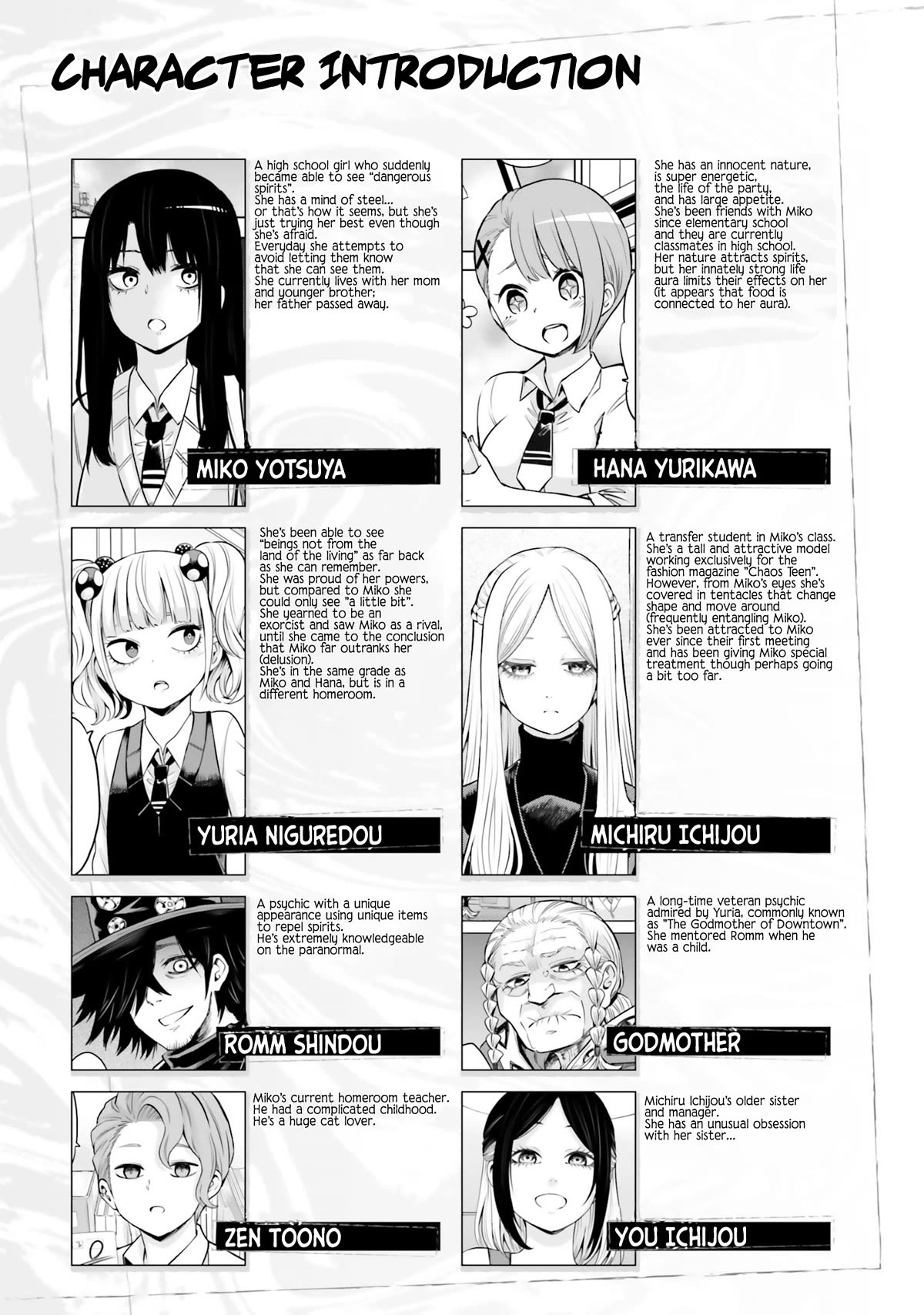 The Girl Who Can See Them chapter 55.5 page 5