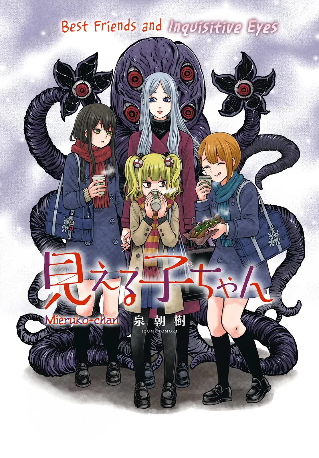 The Girl Who Can See Them chapter 55 page 1