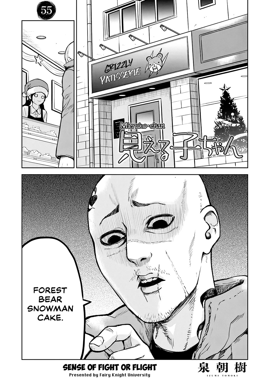 The Girl Who Can See Them chapter 55 page 2