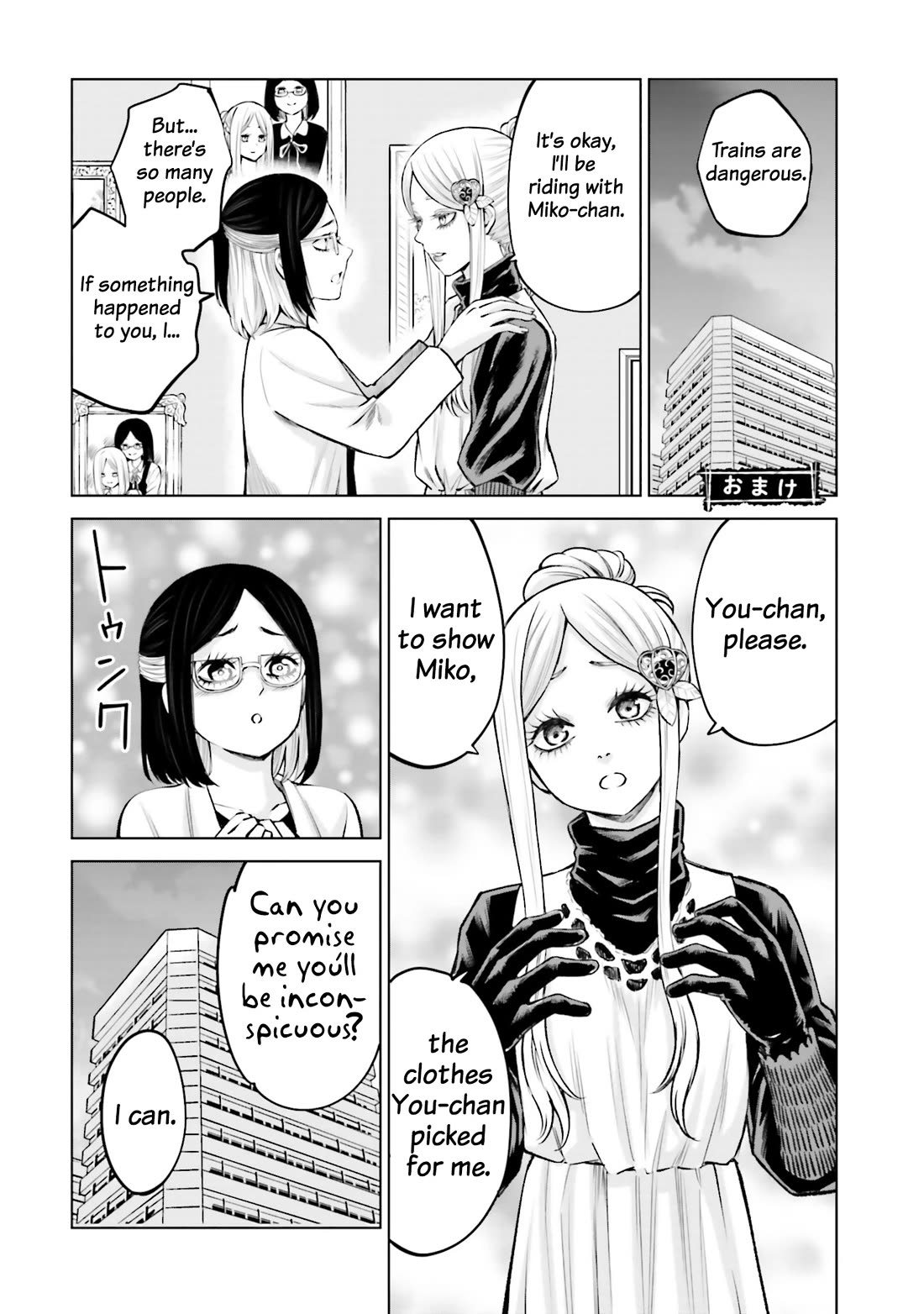 The Girl Who Can See Them chapter 60.5 page 5