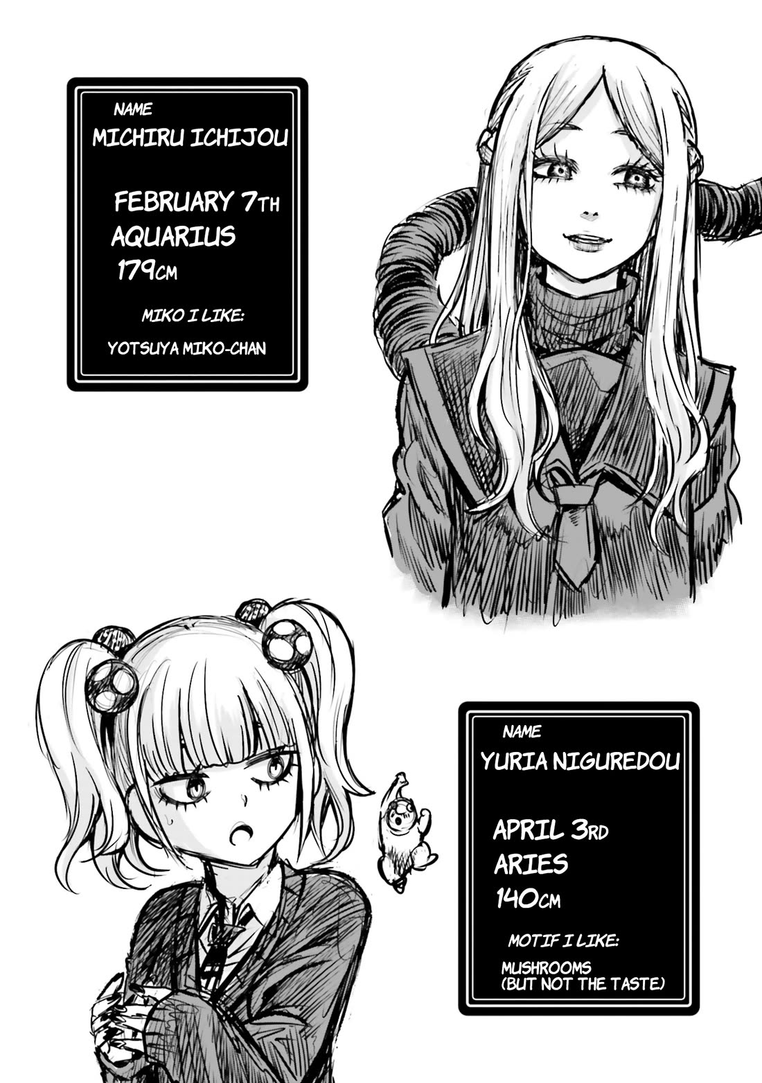 The Girl Who Can See Them chapter 64.5 page 11