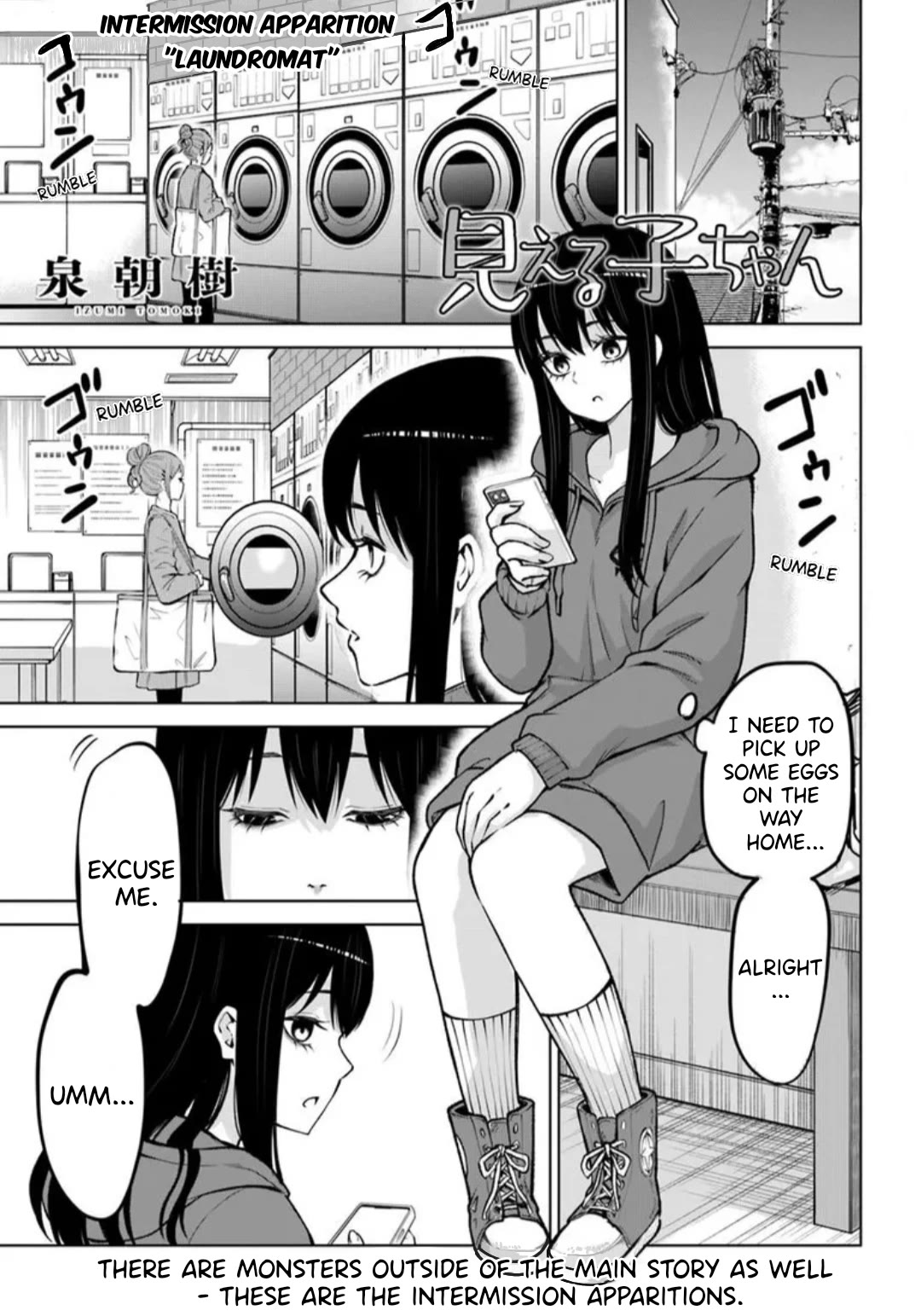 The Girl Who Can See Them chapter 64.6 page 1