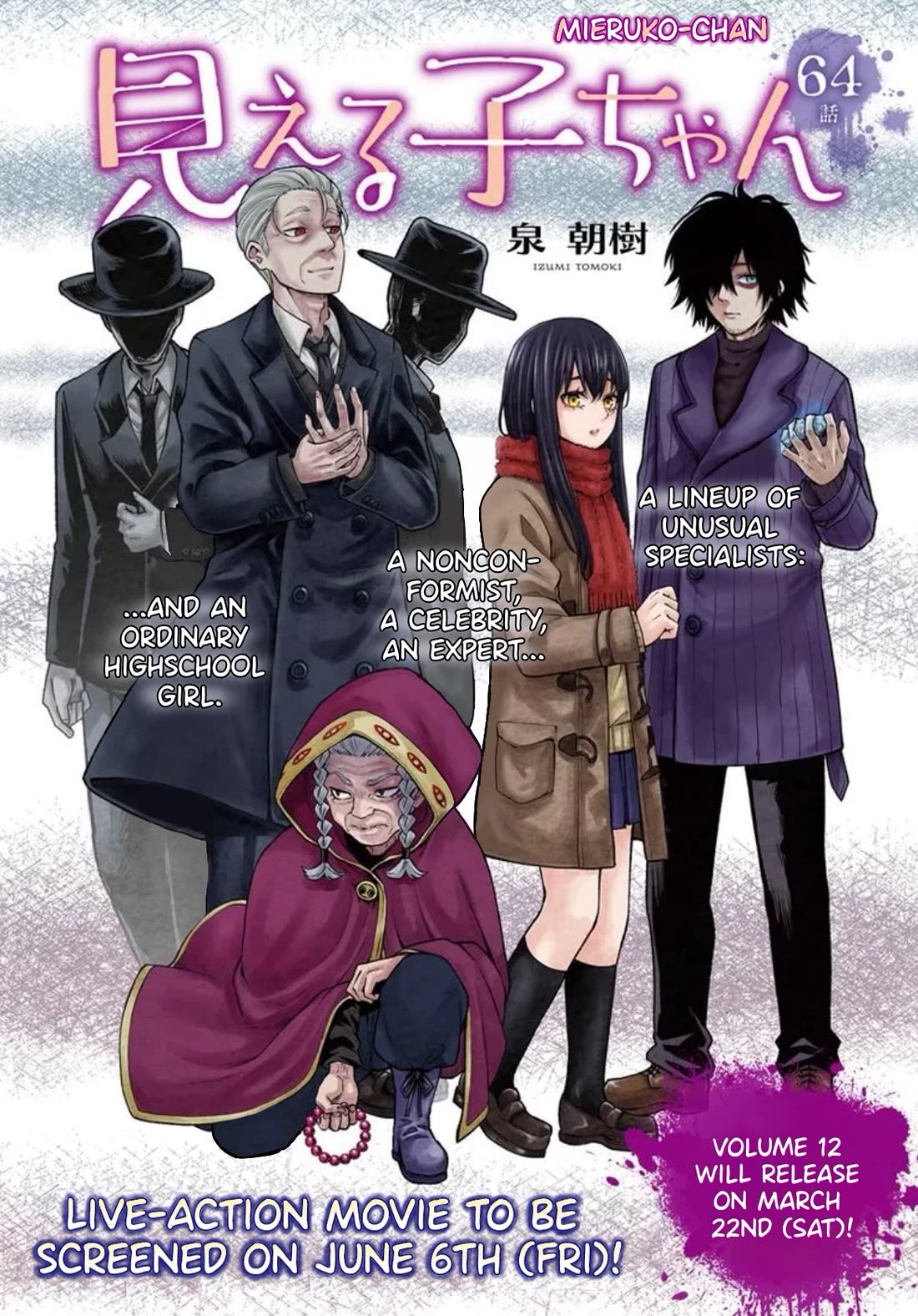 The Girl Who Can See Them chapter 64 page 1