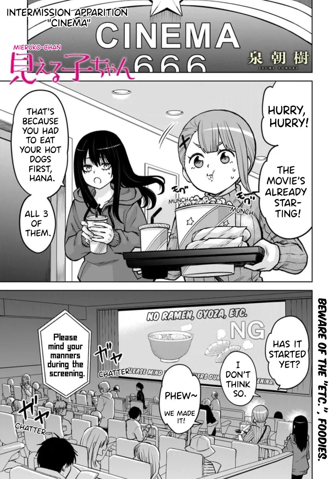 The Girl Who Can See Them chapter 65.5 page 1