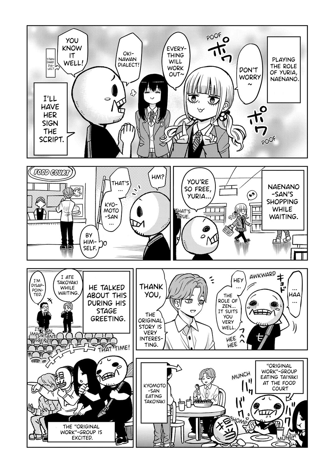 The Girl Who Can See Them chapter 65.6 page 5