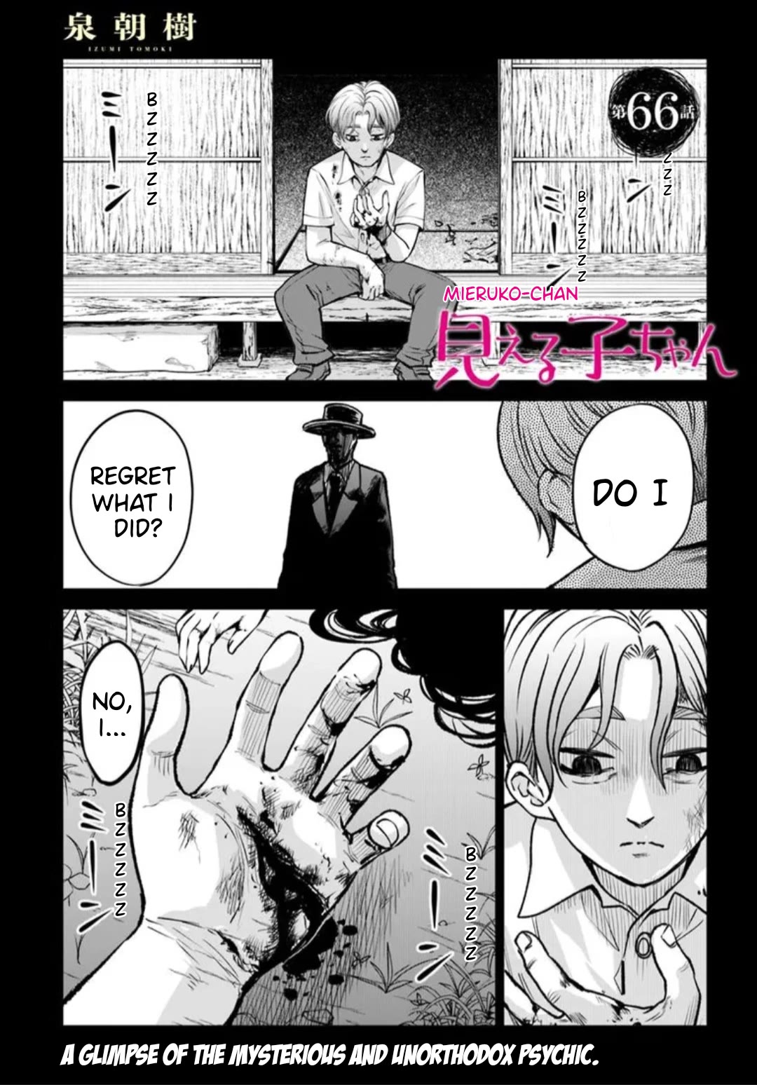 The Girl Who Can See Them chapter 66 page 1