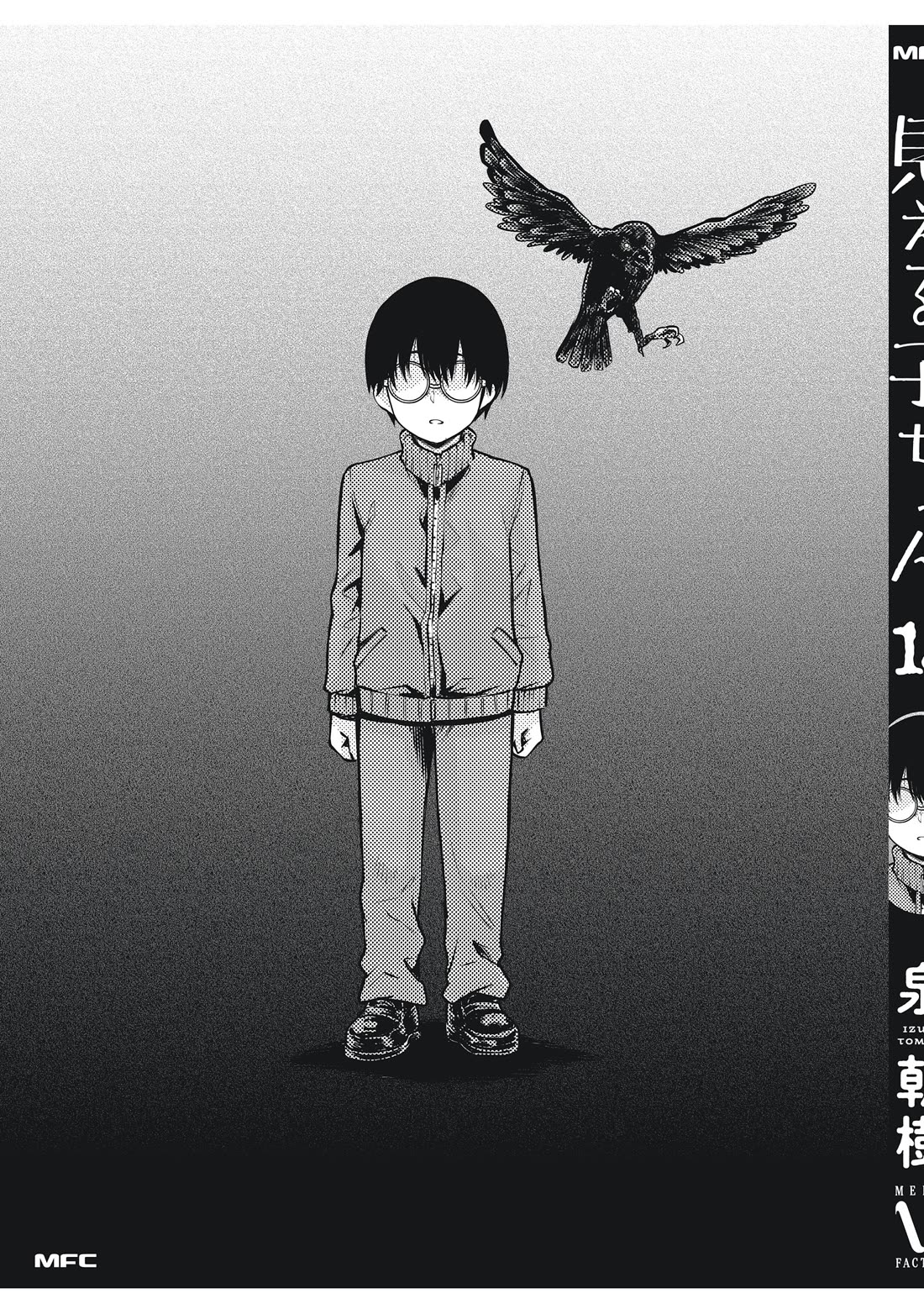 The Girl Who Can See Them chapter 67.5 page 11