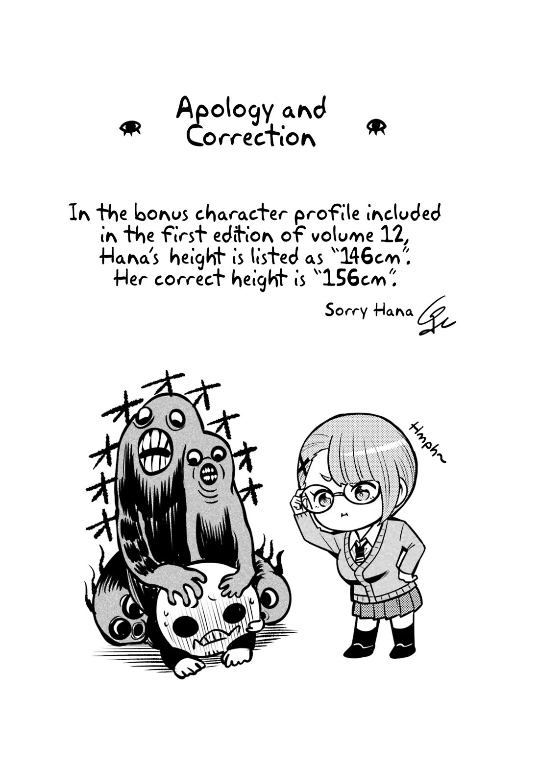 The Girl Who Can See Them chapter 67.5 page 5