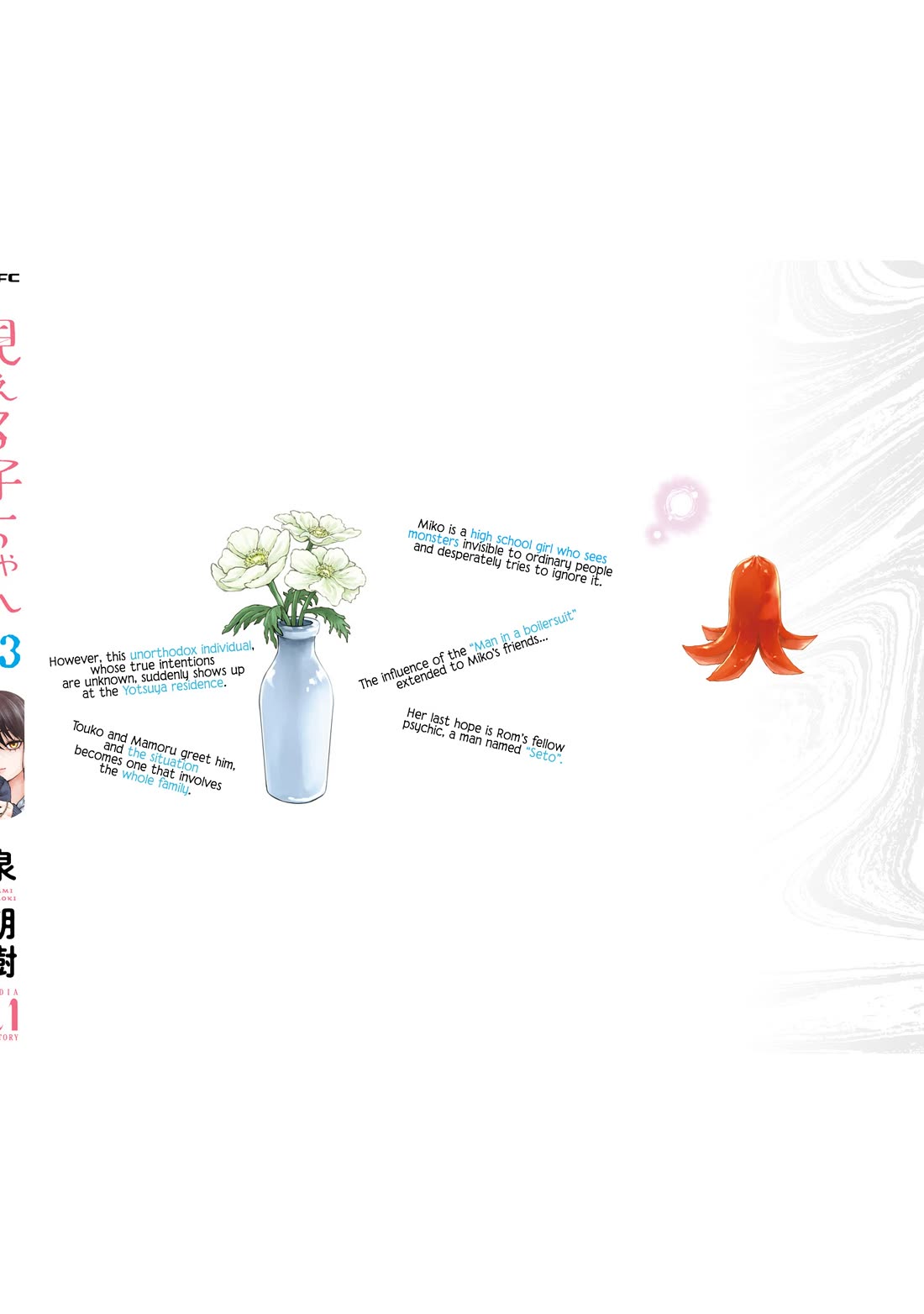 The Girl Who Can See Them chapter 67.5 page 9