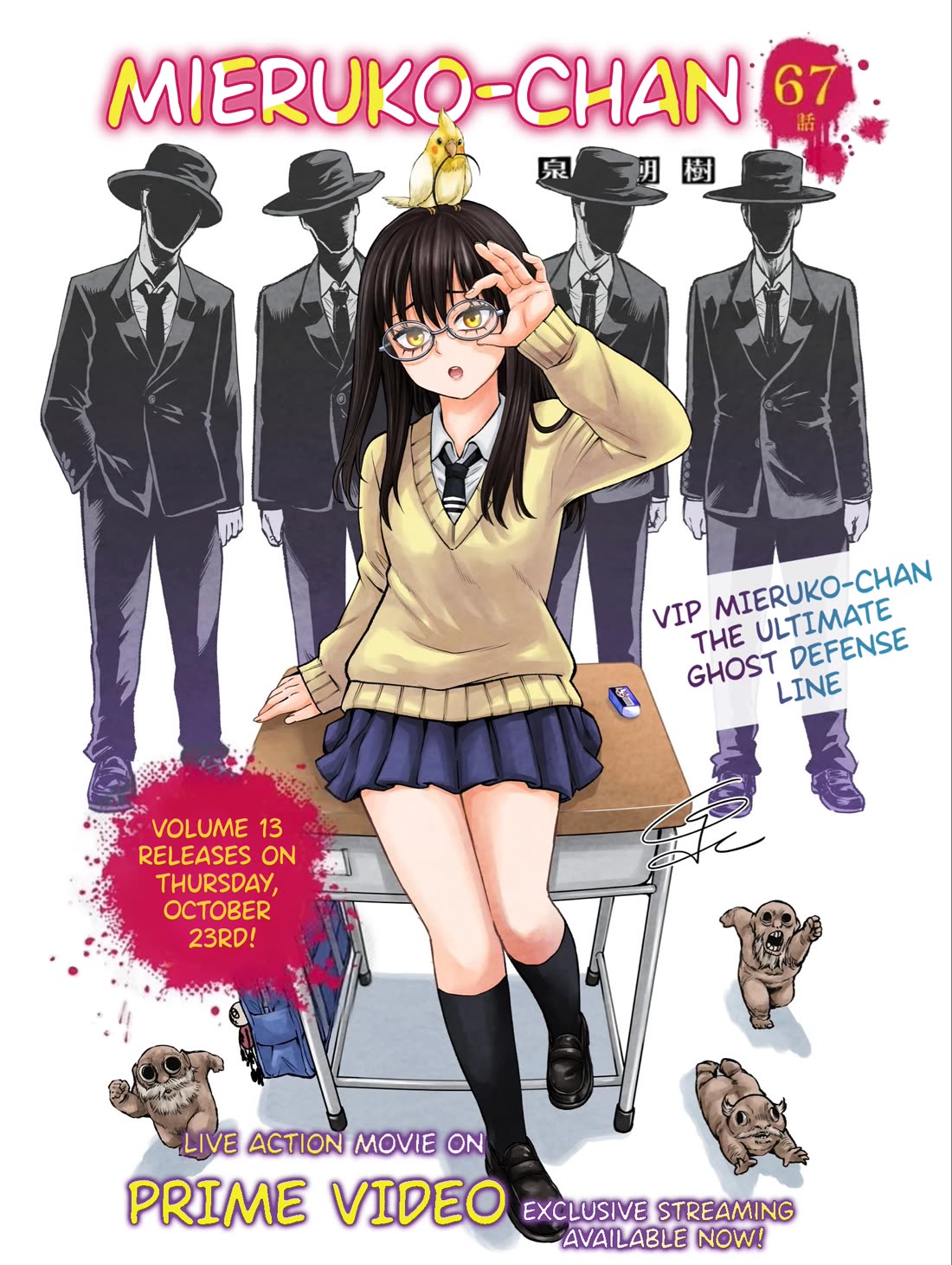 The Girl Who Can See Them chapter 67 page 1