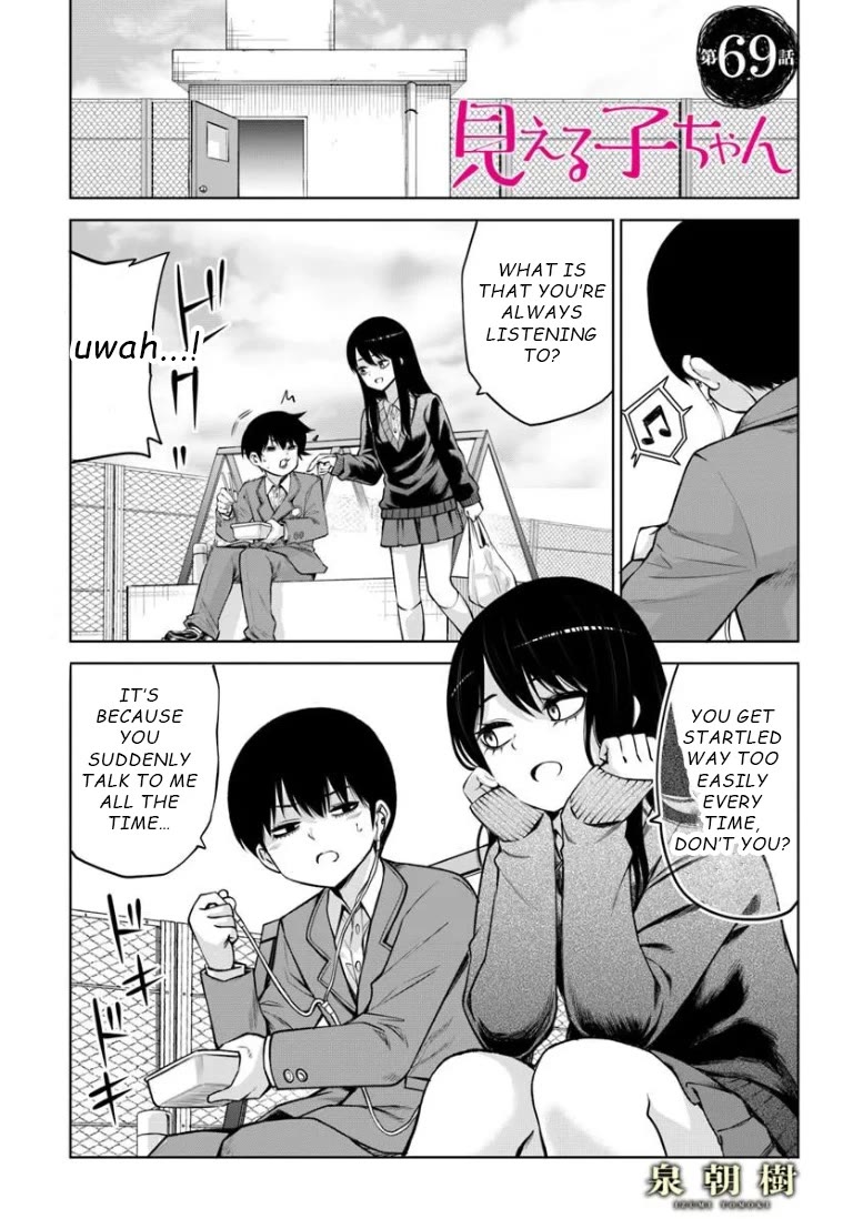 The Girl Who Can See Them chapter 69 page 1