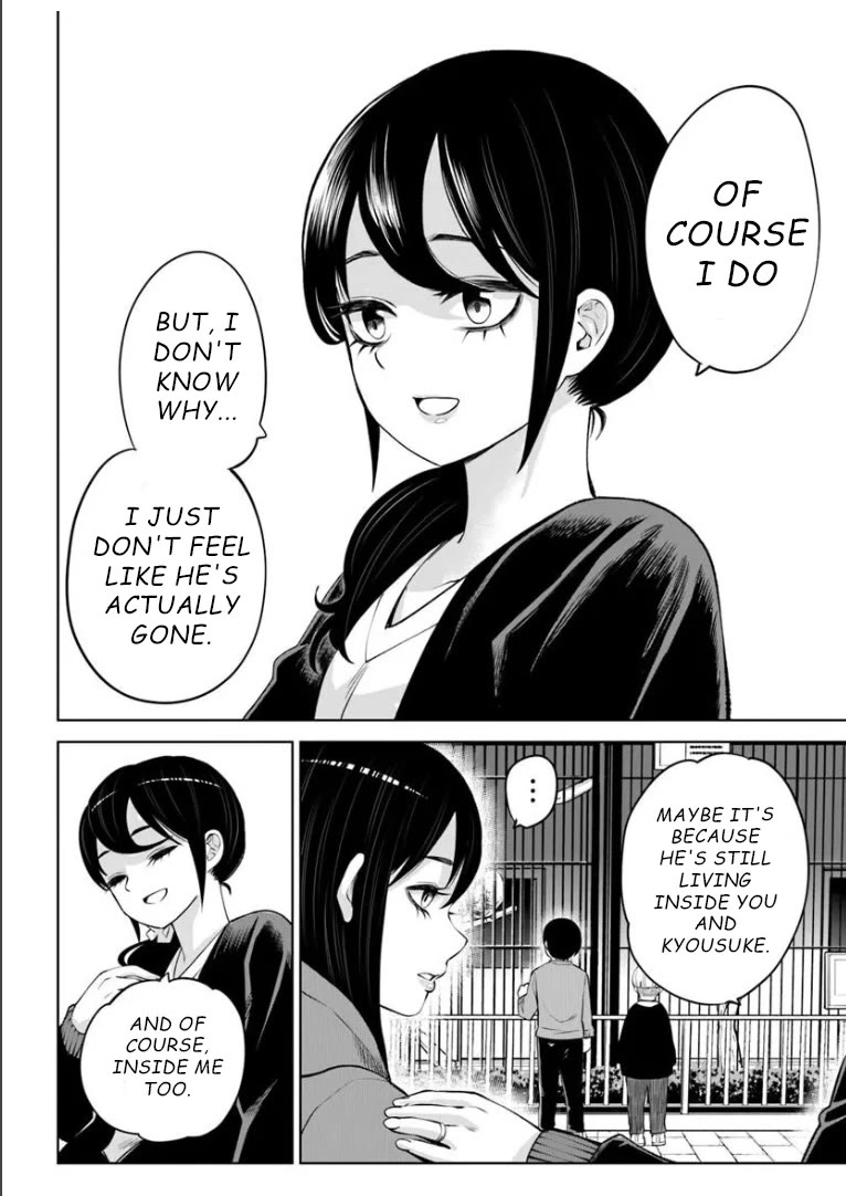 The Girl Who Can See Them chapter 70 page 32