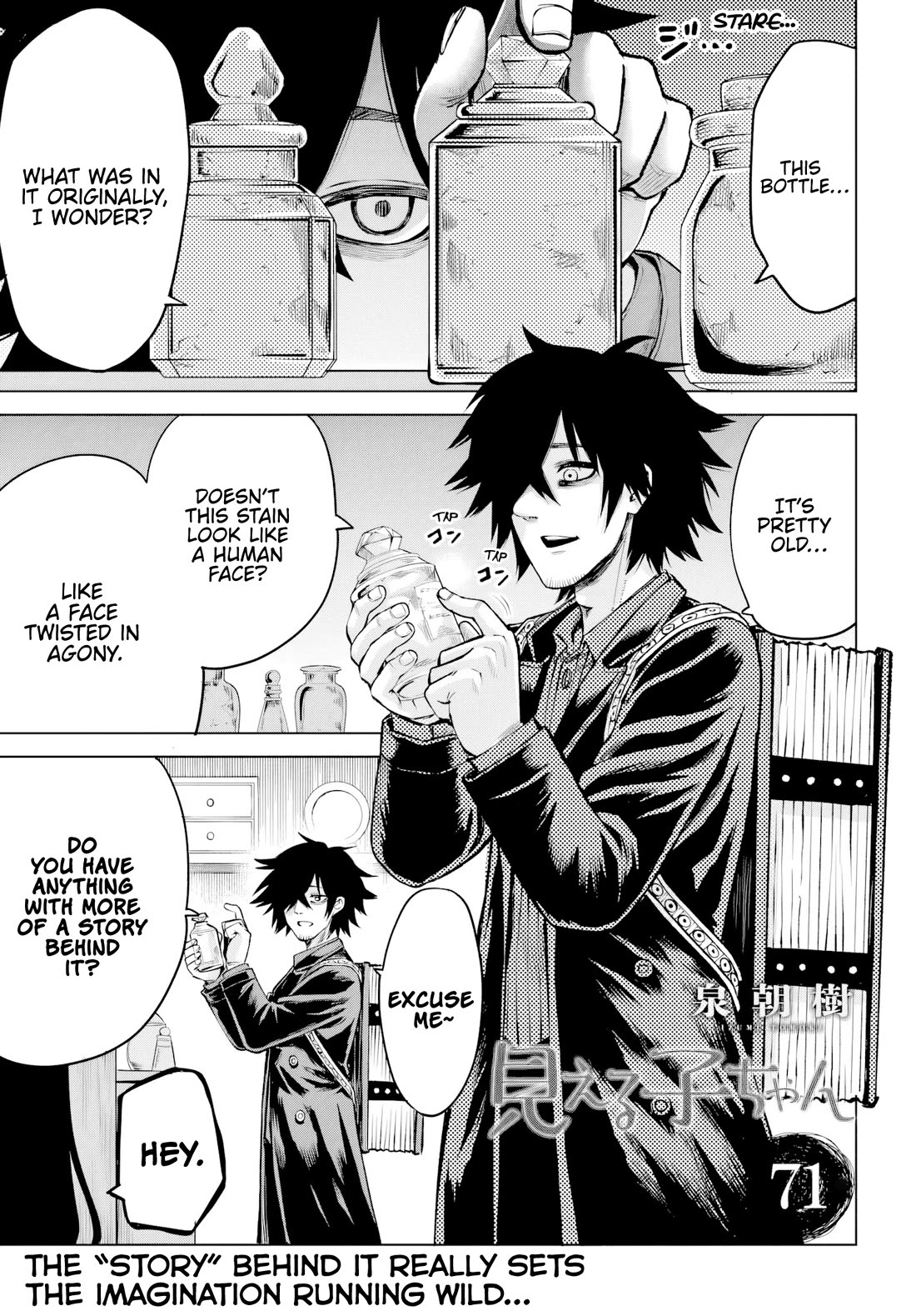 The Girl Who Can See Them chapter 71 page 1