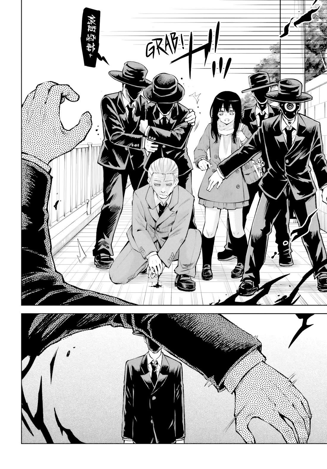 The Girl Who Can See Them chapter 71 page 36