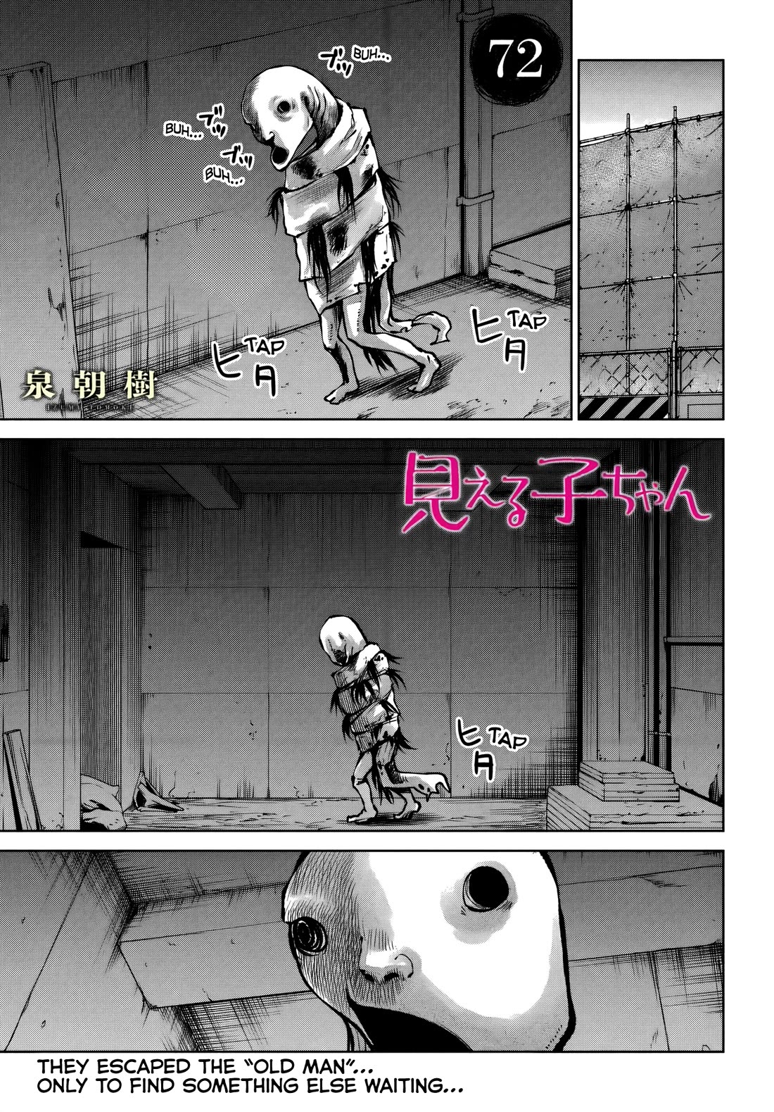 The Girl Who Can See Them chapter 72 page 1