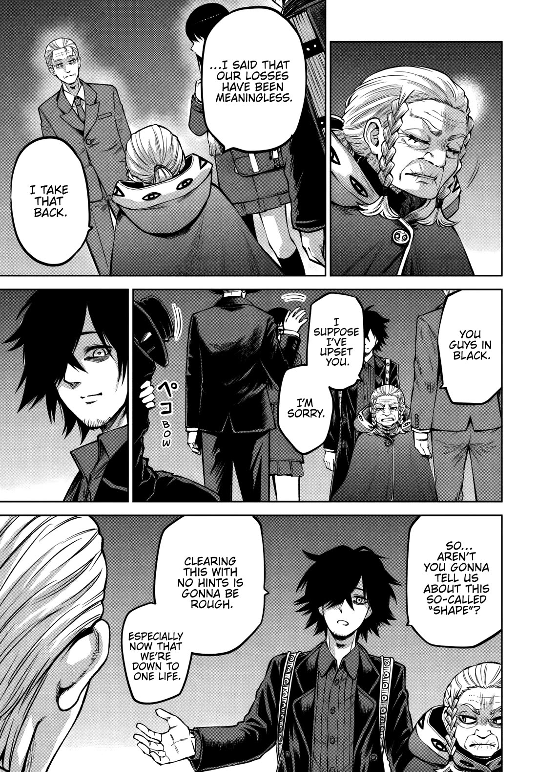 The Girl Who Can See Them chapter 72 page 11