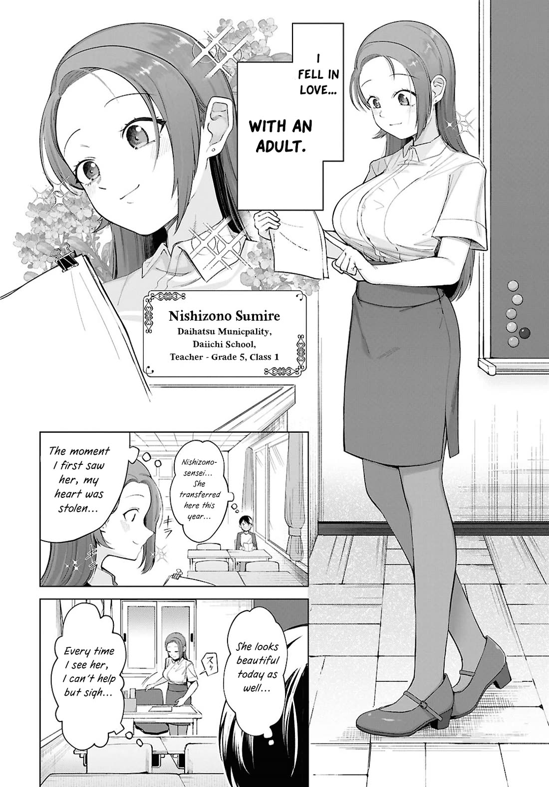 The Girl Who Gets In The Way of My One True Love chapter 1 page 6