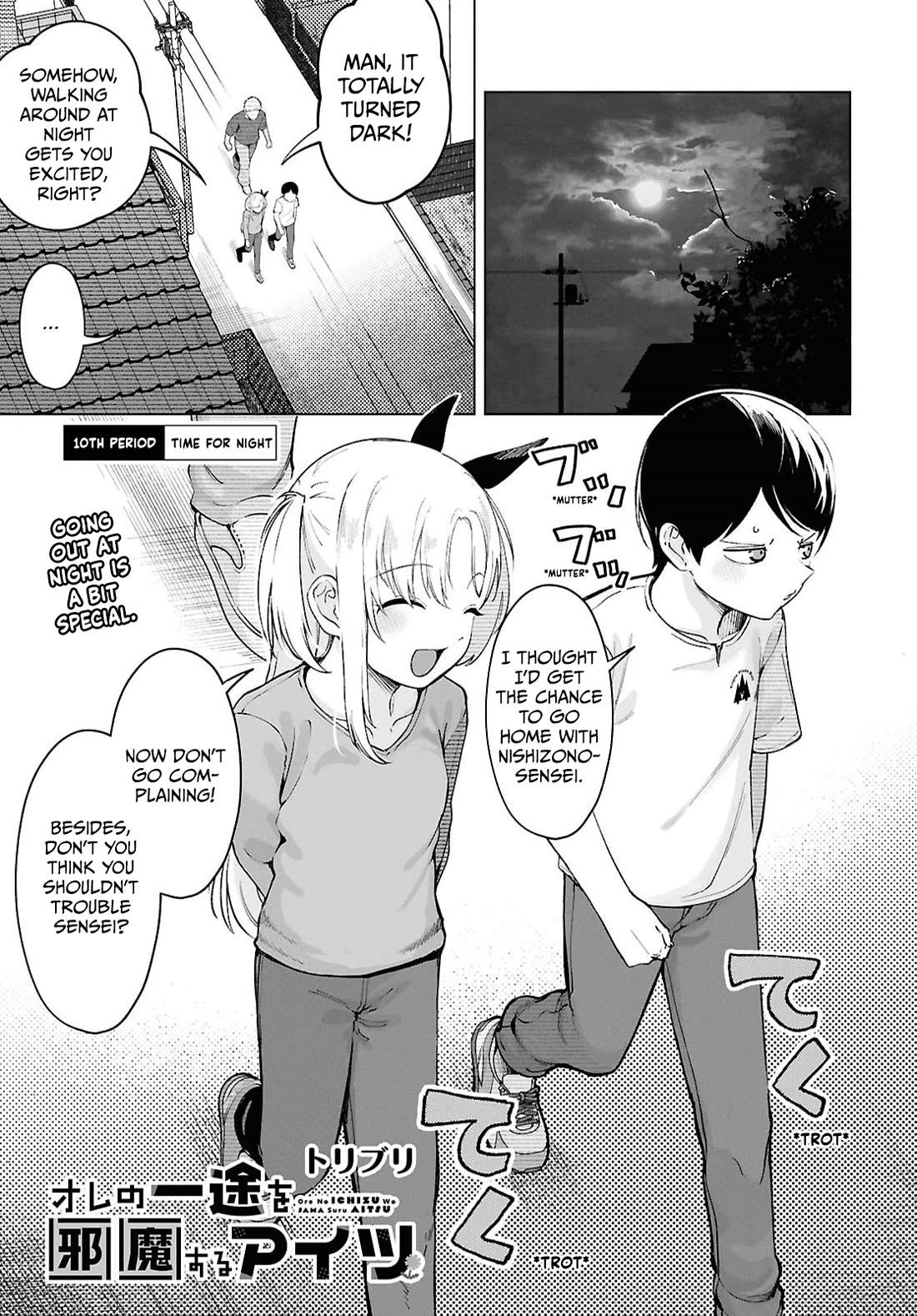 The Girl Who Gets In The Way of My One True Love chapter 10 page 1