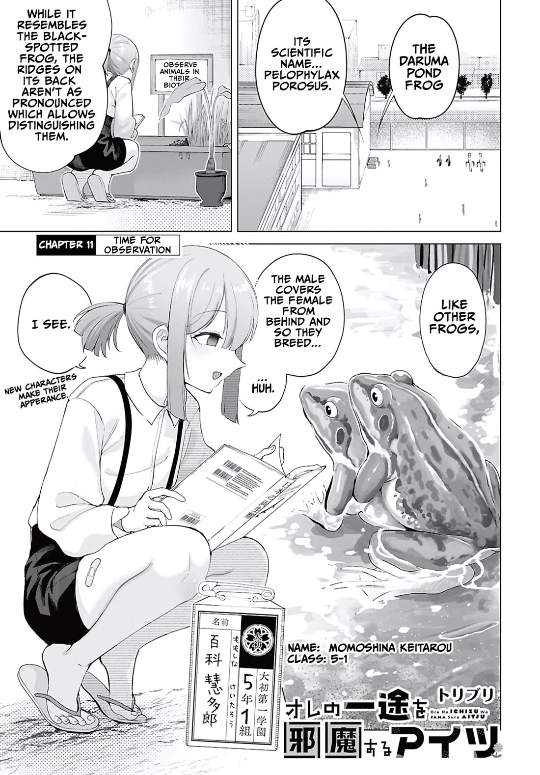 The Girl Who Gets In The Way of My One True Love chapter 11 page 1