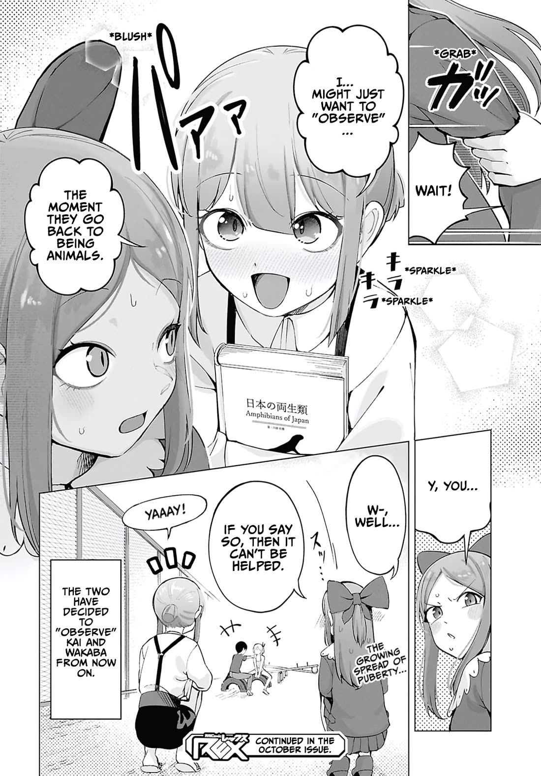The Girl Who Gets In The Way of My One True Love chapter 11 page 12