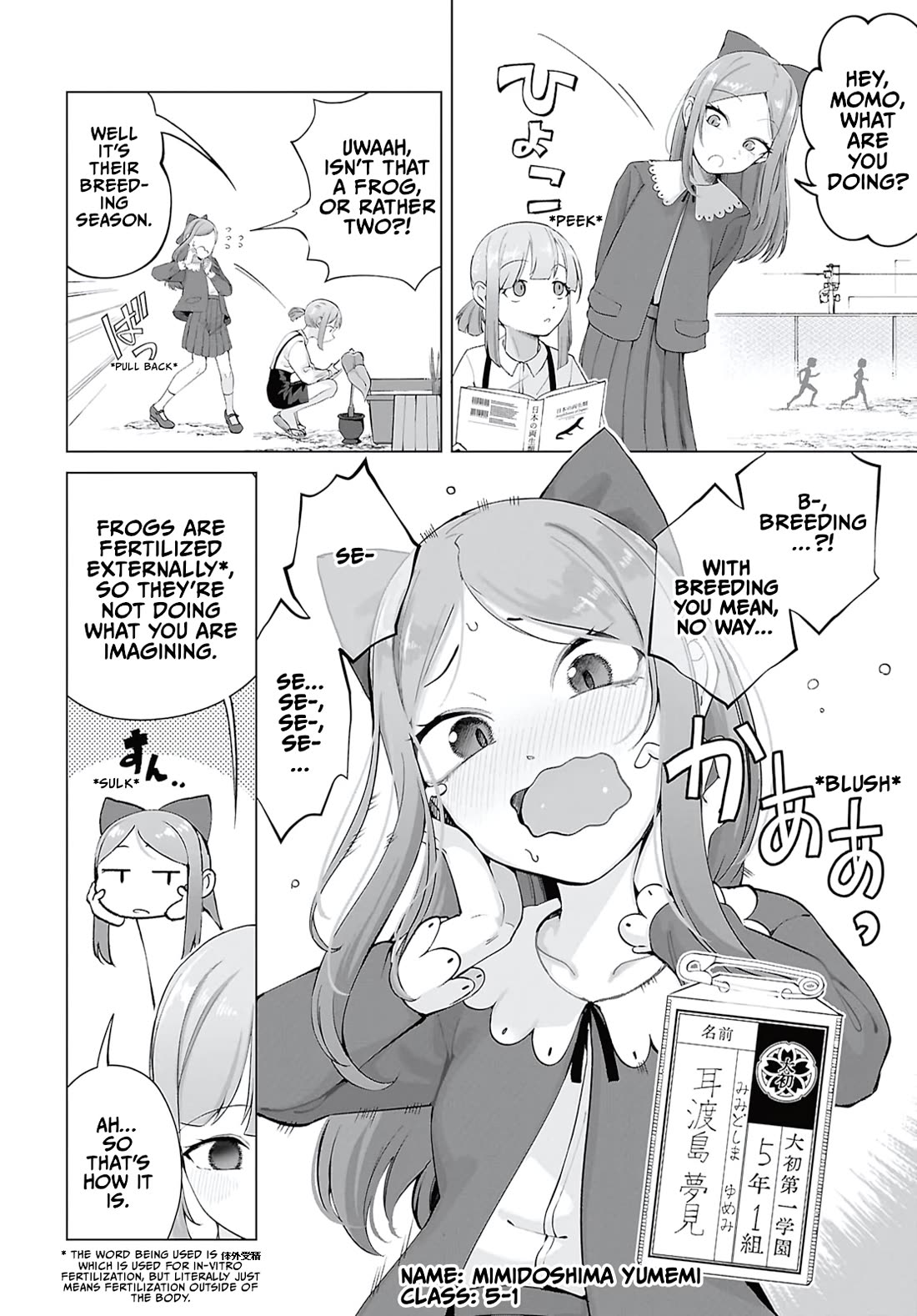 The Girl Who Gets In The Way of My One True Love chapter 11 page 2